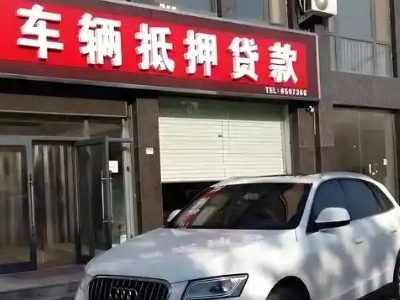 柯坪土地抵押贷款的条件是什么？