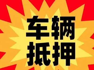 今年柯坪企业贷款利息多少？